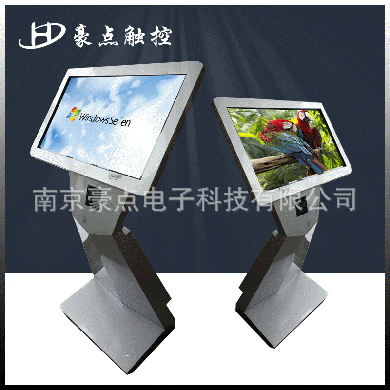 热销落地立式供应触控自助一体机身份证读卡器触摸电脑大屏