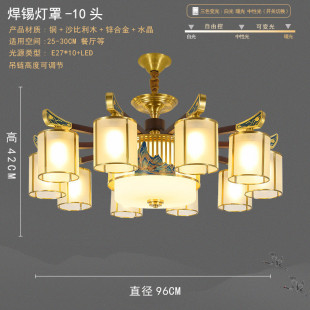 客厅大灯吸顶灯年餐厅灯卧室房间主卧吊灯2024轻奢新款 全铜新中式