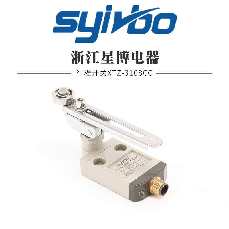 螺纹接头行程开关XTZ-3108CC铝合金材质性能稳定可调式滚轮摆杆型