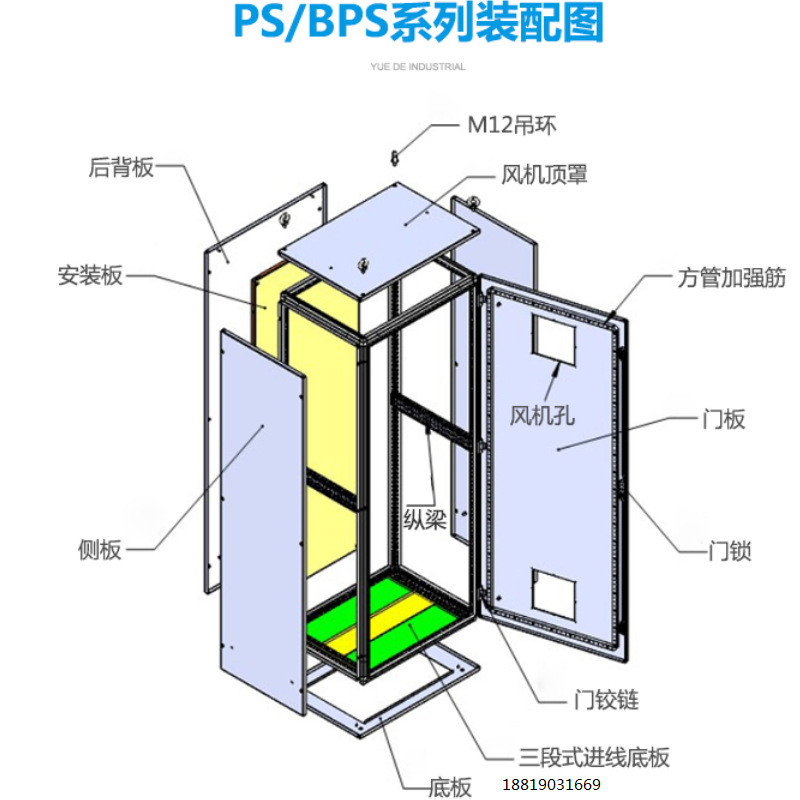 热销济南仿威冷凝bps防雨柜不锈钢控制柜蒸汽透平图液处理工程控