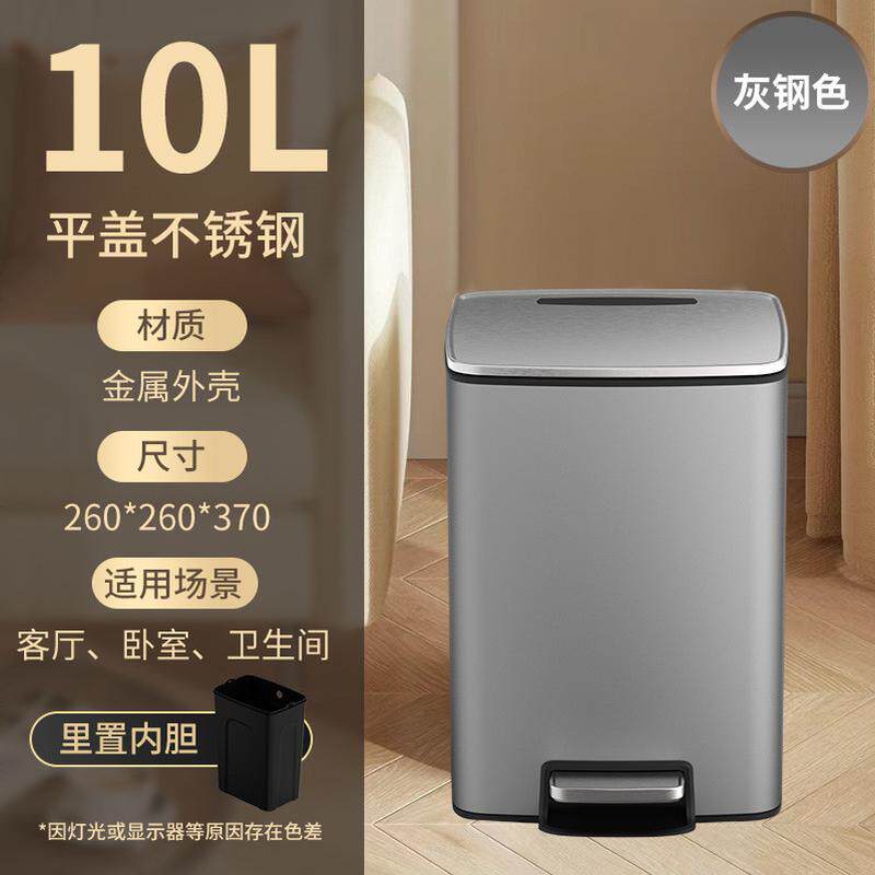 新款奶油贝缓降脚踏不锈钢垃圾桶10l北欧风大容量定盖低分白