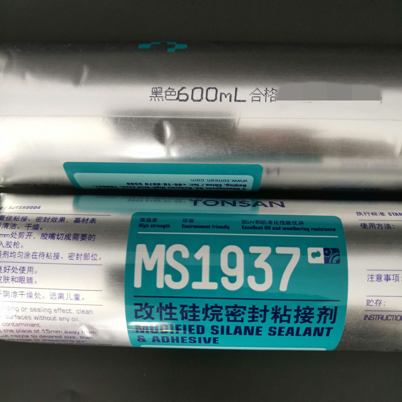 富乐可赛新MS1937密封胶改性硅烷密封胶天山937密封胶黑色