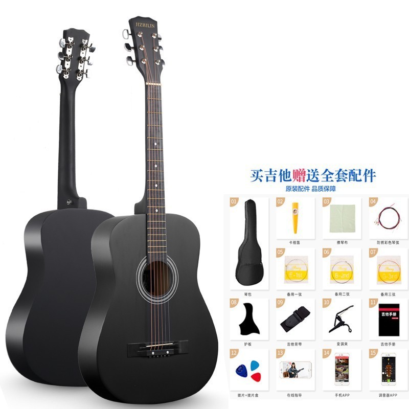 抛光民谣吉他木吉他乐器之琳41寸椴木赛璐璐包边吉他亮光民谣吉