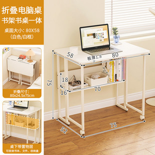 学生家用折叠书桌书架书柜一体电脑桌初中生卧室写作业学习桌子