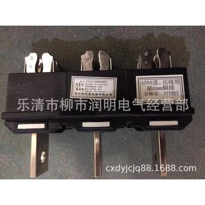 热销常州新苑动电器有限公司jcz5a主电路星插头400a进出线用插6mm