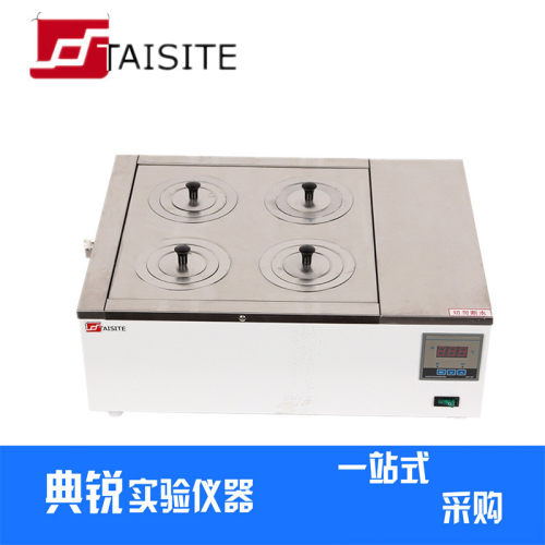 泰斯特dk-98-iia双列四孔数显电热恒温水浴锅智能控温水浴锅xg