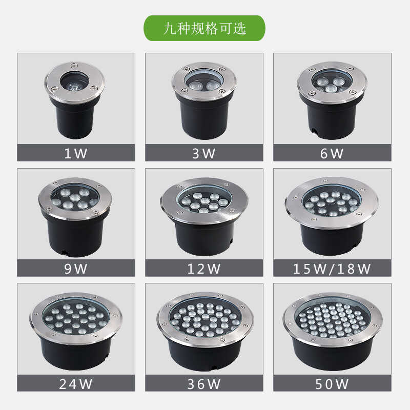 led地埋灯嵌入式地灯射灯户外防水园林景观庭院地埋灯草坪埋地灯