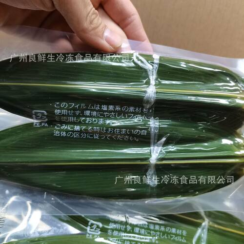 热销日之出小竹叶30包/箱枚100（/包）鲜粽叶保鲜小棕叶摆盘装饰