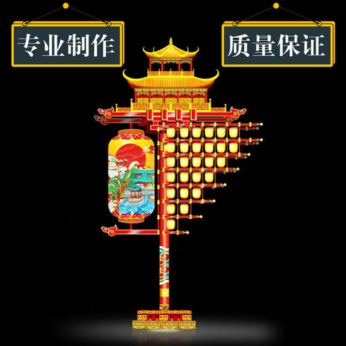 大唐不夜城景区道路亮化灯笼文旅灯杆灯笼led户外仿古街道装饰