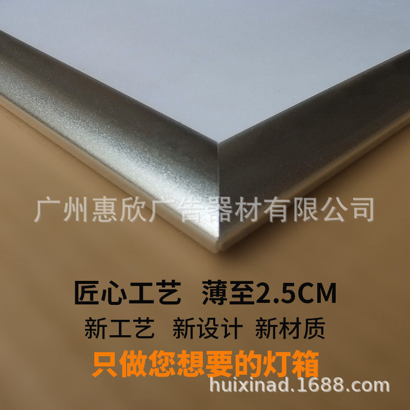 厂家直供四边超薄灯箱led开启式单面手机店广告牌奶茶店灯箱制作