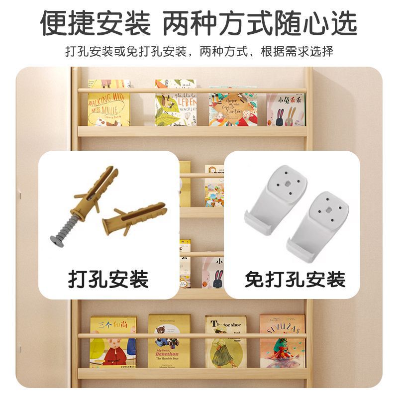 tkz儿童靠墙书架家用超薄实木书柜门后置物架收纳柜子卧室窄缝柜