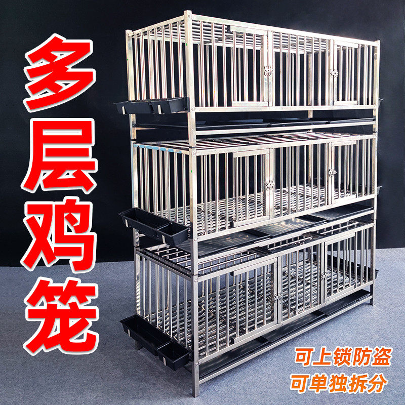 加厚不锈钢鸡笼两层三层鸭笼用特大号多层养殖鸡舍禽宠物笼子