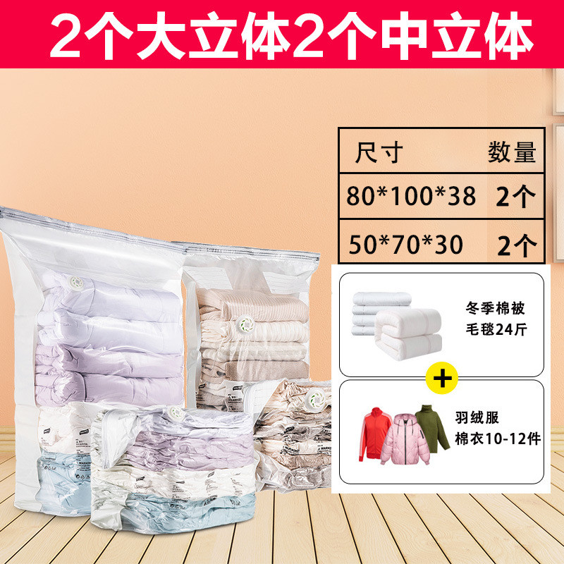 b6j1太力真空压缩袋收纳子衣物棉被整理袋免抽/电动抽气泵可选组
