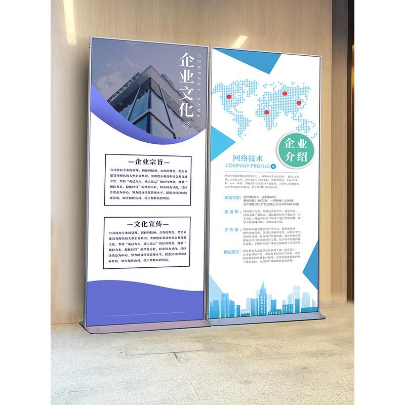 卡槽立屏门型展架80x180展示牌广告牌架子落地式展示架户外银色