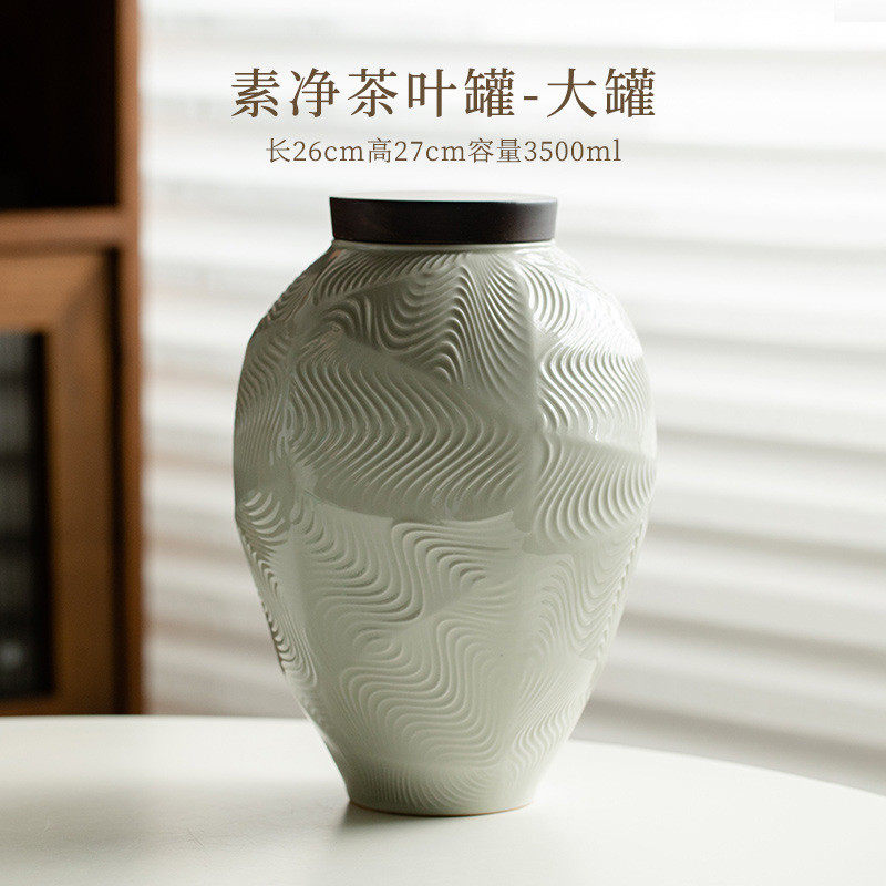 高档茶叶罐陶瓷大号黑檀木盖不规则立体浮雕密封罐存储红绿普洱罐