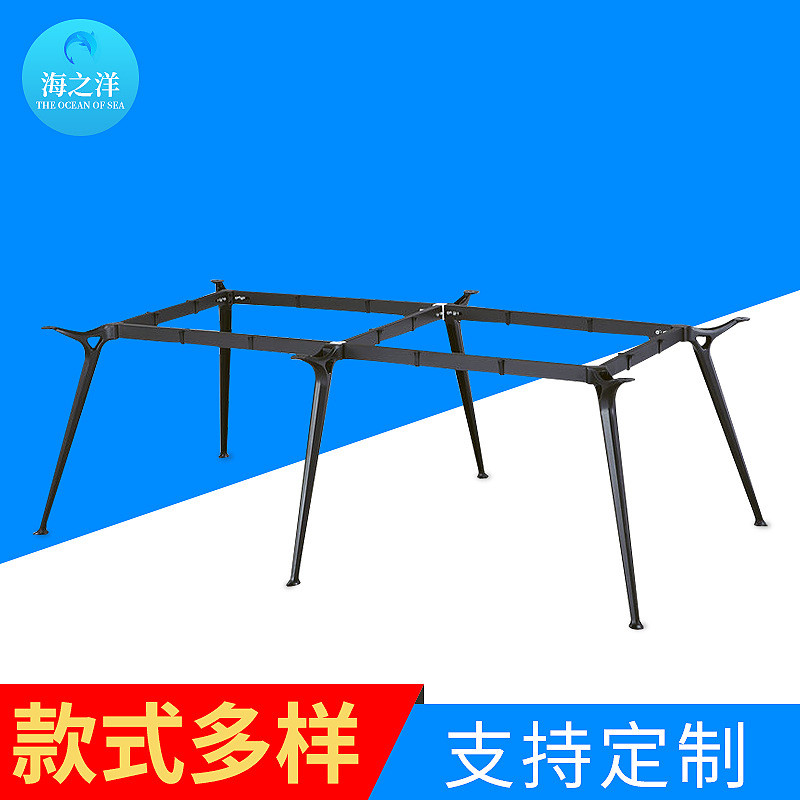 会议桌架铝合金阅览脚架办公桌五金钢架脚电脑桌金属桌架厂家直销