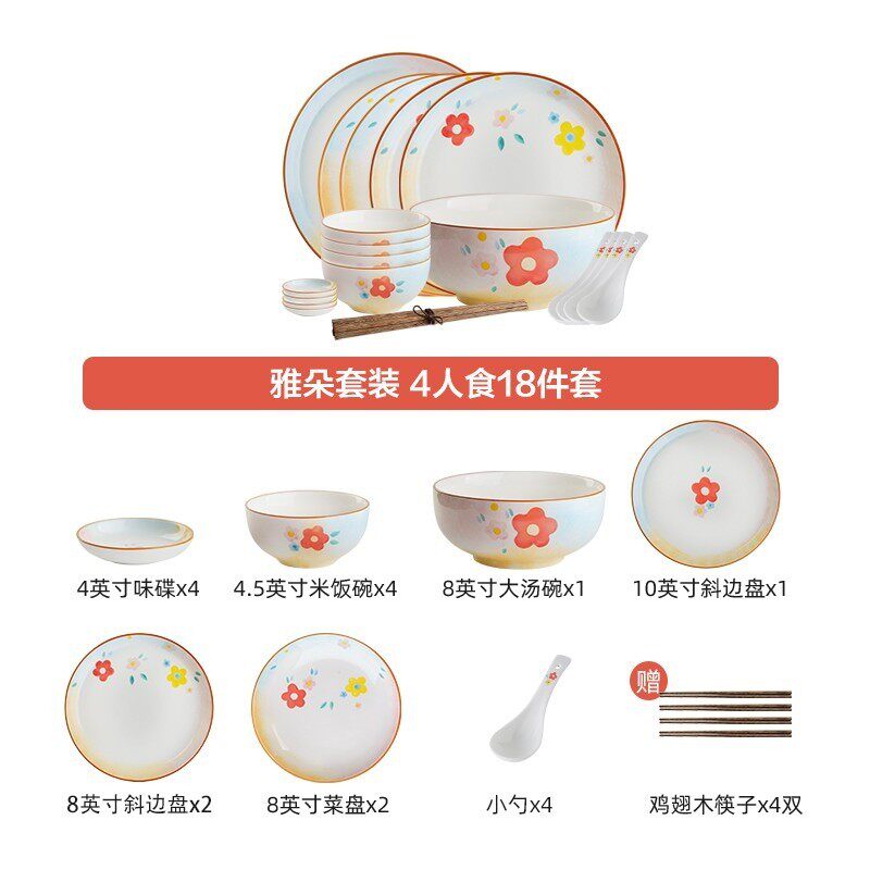 雅屋川岛朵日式餐具套装碗盘家用汤碗饭碗菜盘子组合碗筷碗碟套装,家装主材,台上艺术碗盆,淘宝优惠券,粉丝福利购,淘宝优惠卷