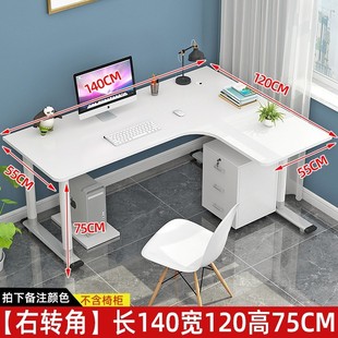 桌转角书桌l型拐角经济型简约现代墙角家用办公写字新品 电脑台式