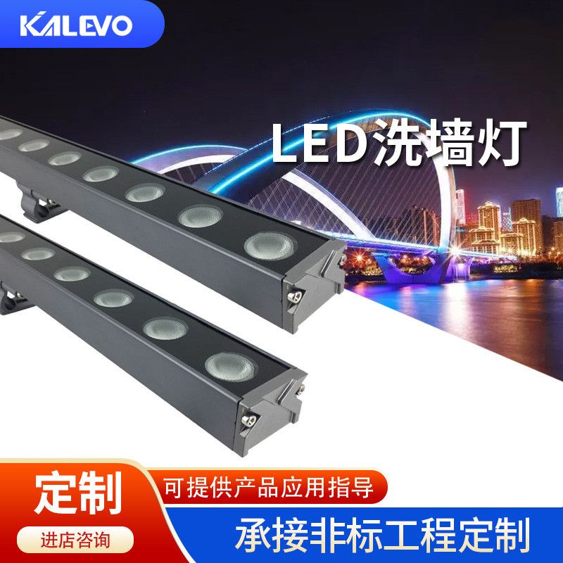 led私模洗墙灯DMX512外控洗墙灯24W户外楼体亮化线型投光灯