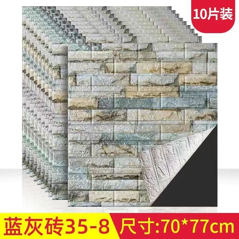 y4j8批发复古砖纹3d立体自粘餐厅客厅墙纸泡沫墙贴理发服装店壁纸