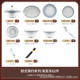 景德镇陶瓷具轻奢高级感简约星空灰碗碗碟套装 家用餐具新婚乔迁