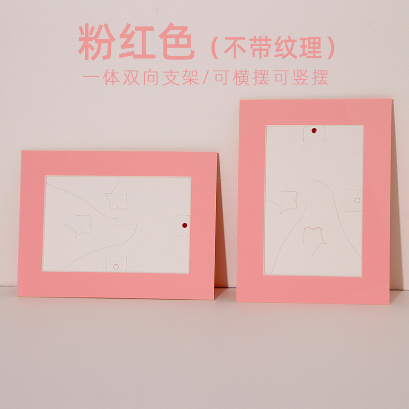 简约支架相框摆台4r相架5678寸卡纸画框带小a4礼品年会活动展会