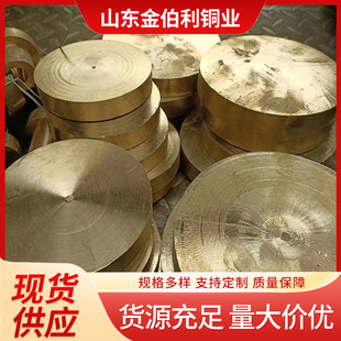 厂家铜条自动车床用h59黄铜棒h62黄铜六角棒小直径零切黄加工