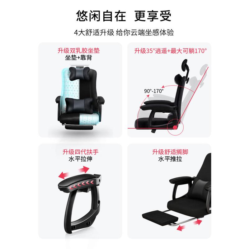 电脑椅家用办公椅子转椅电竞桌宿舍大学生书桌椅靠背老板座椅