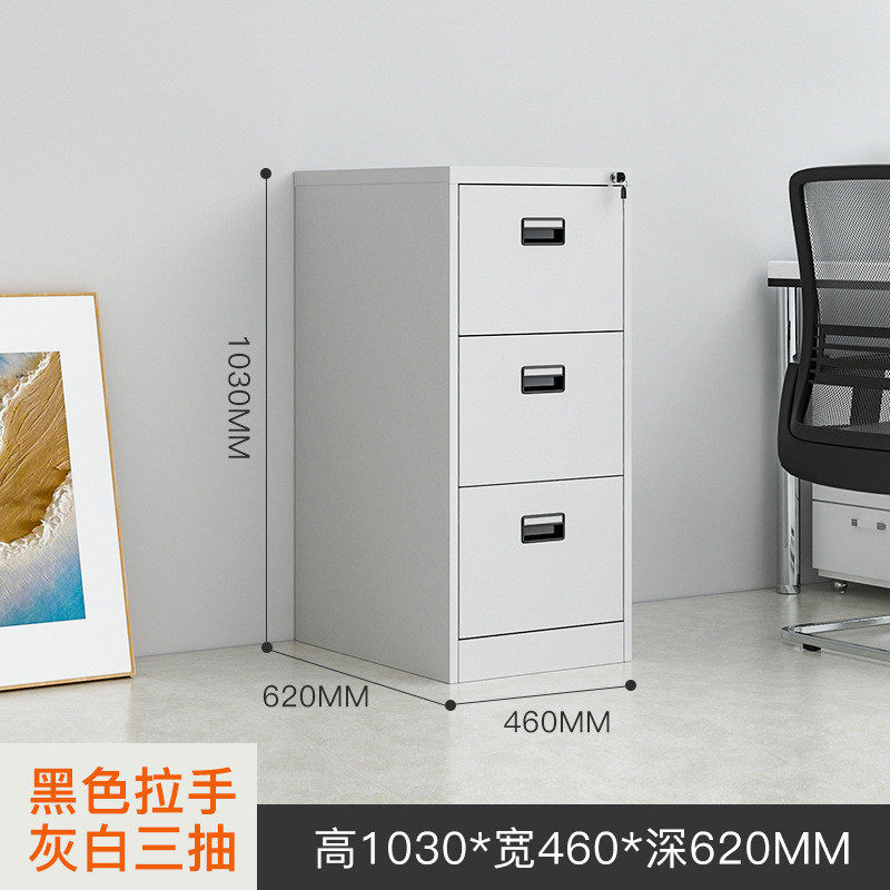 批发办公室a4fc文件柜抽屉式快挂捞档案柜资料柜铁皮卡带锁箱