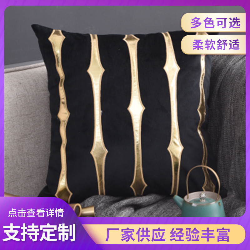 现代简约轻奢客厅沙发抱枕靠垫酒店民宿床头靠枕办公室腰枕靠枕套