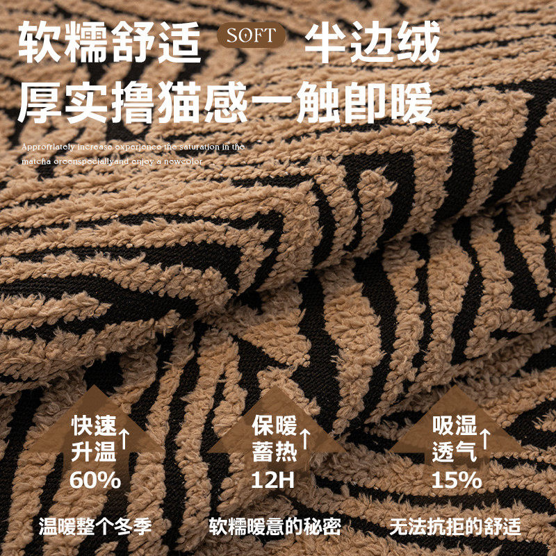 沙发垫秋冬季2025新款毛绒高级感一片式直排防滑坐垫子沙发盖布巾,居家布艺,沙发垫,淘宝优惠券,粉丝福利购,淘宝优惠卷