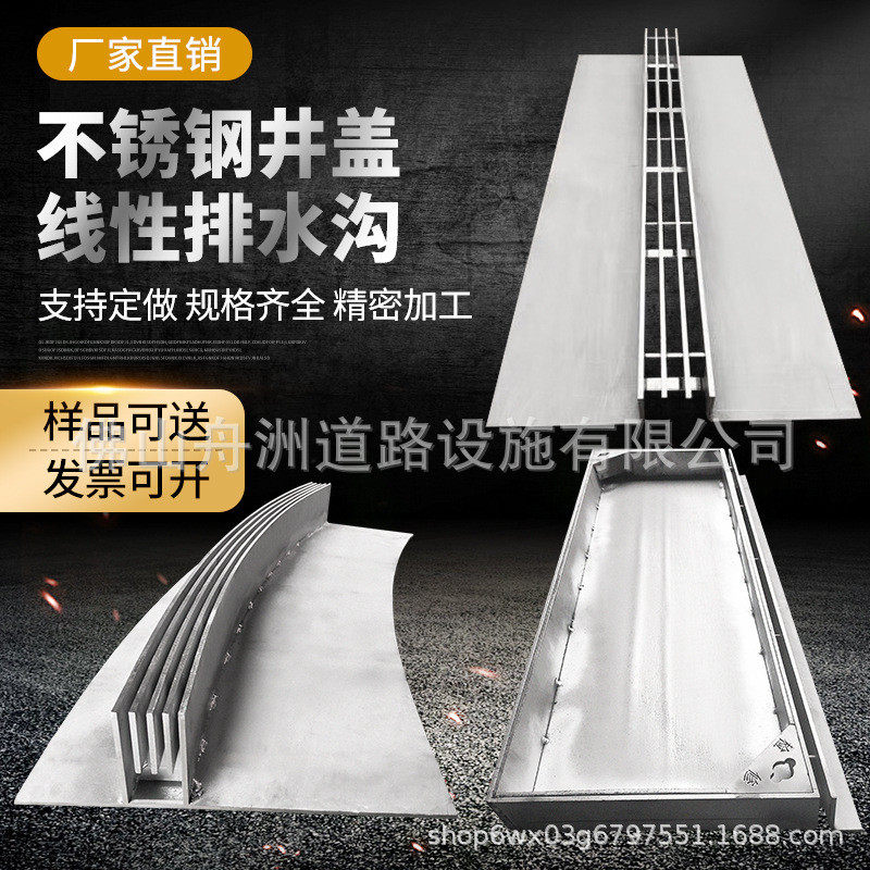 304线性不锈钢排水沟盖板侧双三缝隙式流水口201不锈钢检修口井盖,基础建材,排水沟槽/盖板,淘宝优惠券,粉丝福利购,淘宝优惠卷