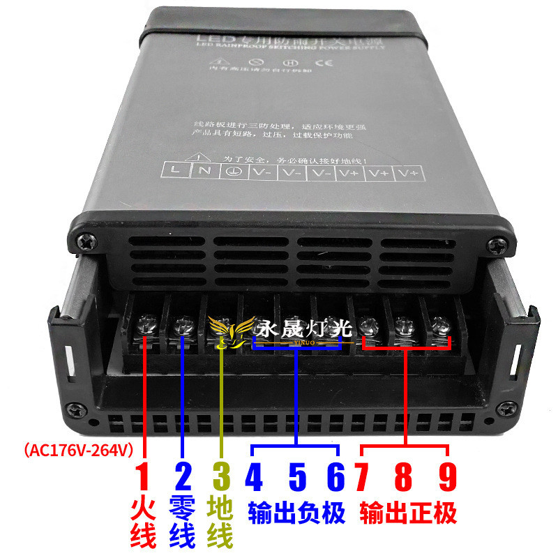 直销LED铝型材防雨开关电源12V400W广告灯箱户外亮化工程专用