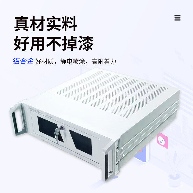 铝合金工控机箱19寸标准服务器壳体1u2u3u工控服务器钣金机箱外壳