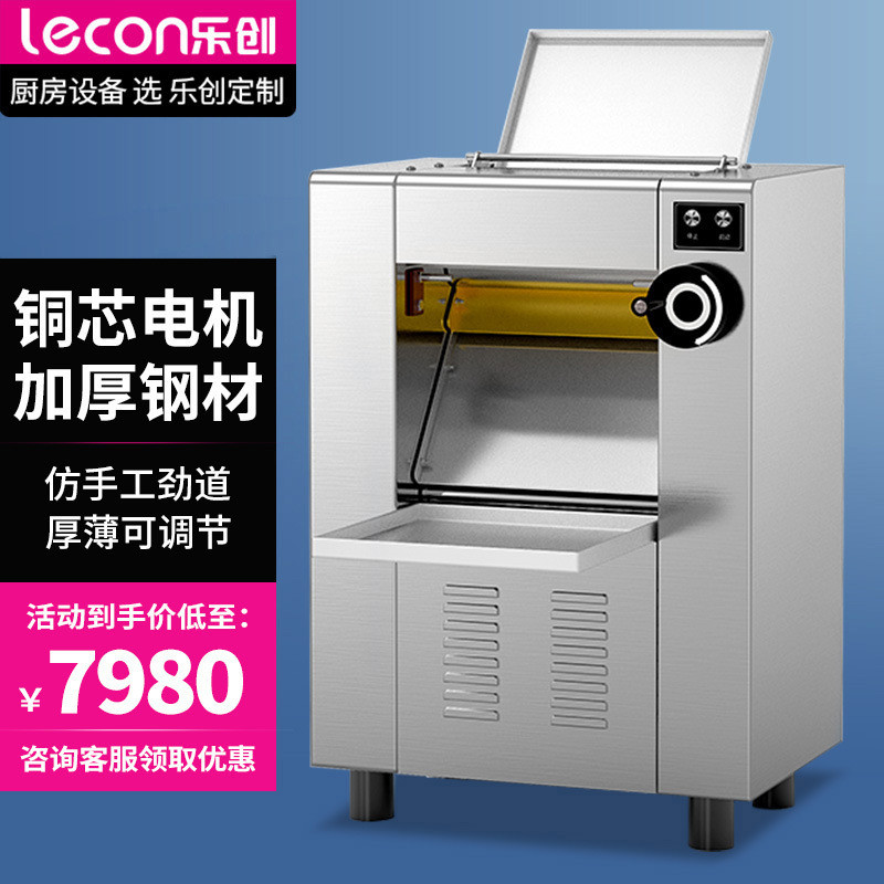 乐创压面机面馆商用304不锈钢压面棍食堂揉面压皮机LC-J-YPJ350A