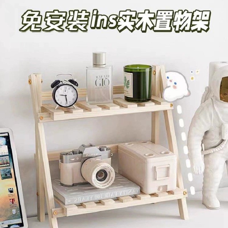 置物架免打孔ins实木落地桌面收纳整理架双层折叠宿舍桌上收纳架