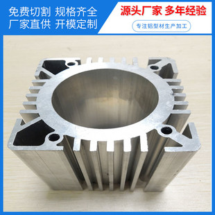 挤压机铝型材机械设备配件7000t来图定制大截面尺寸铝合金型材