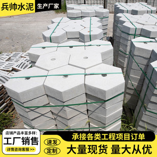 实心六角砖水泥空心停车场砖六棱砖高速路护坡砖护坡中空植草砖
