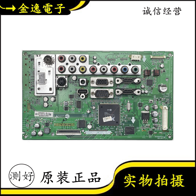 LG37/42LH20RC/32LH23UR/32LH20RC/32LH20R主板EAX56856906(7)