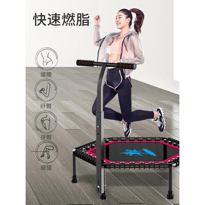 儿童蹦蹦床家庭版家用室内运动健身trampoline成人跳跳床弹跳床