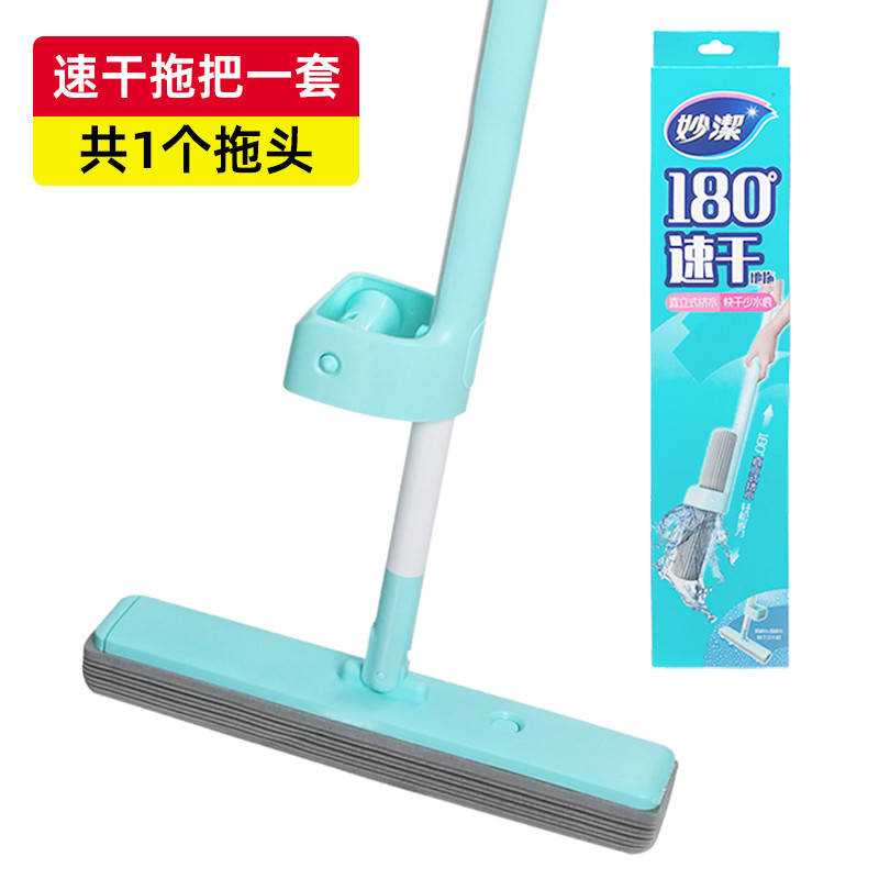 180度速干胶棉拖把家用一拖净净刮好免手洗滑片式海绵头地拖