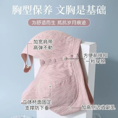 妈妈内衣前开扣胸罩无痕薄款背心式老人中老年妇女大码文胸夏季