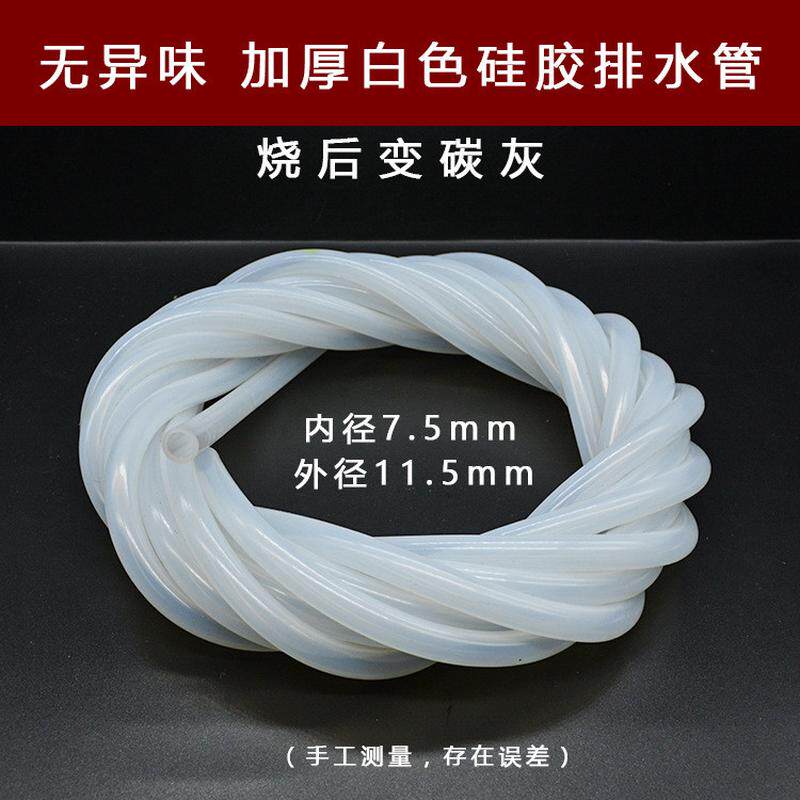 茶盘铜硅胶加厚接头排水管带吸水球茶桶茶渣桶茶具茶道配件排水球