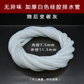 茶盘铜加厚接头硅胶排水管带吸水球茶桶茶渣桶茶具茶道配件排水球