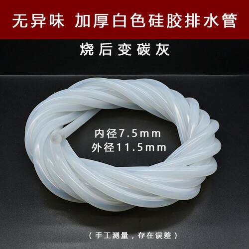 茶盘铜硅胶加厚接头排水管带吸水球茶桶茶渣桶茶具茶道配件排水球