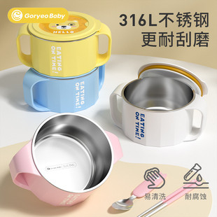 卡通316不锈钢双耳碗防摔防烫儿童餐具带盖手柄汤碗家用饭碗 新款