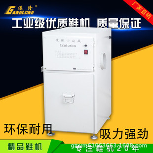 热销超静音小型工业打磨机削皮机吸尘器皮革铲皮机吸尘机器强劲吸