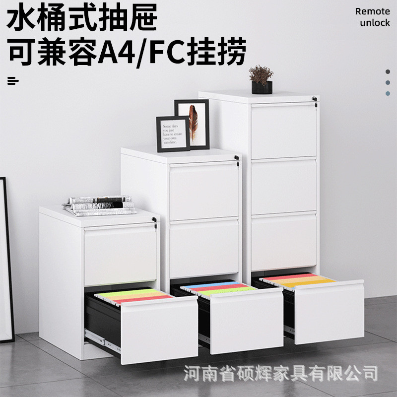 铁皮矮柜a4fc卡箱挂快劳柜抽屉式收纳柜二三四抽文件夹资料档案柜