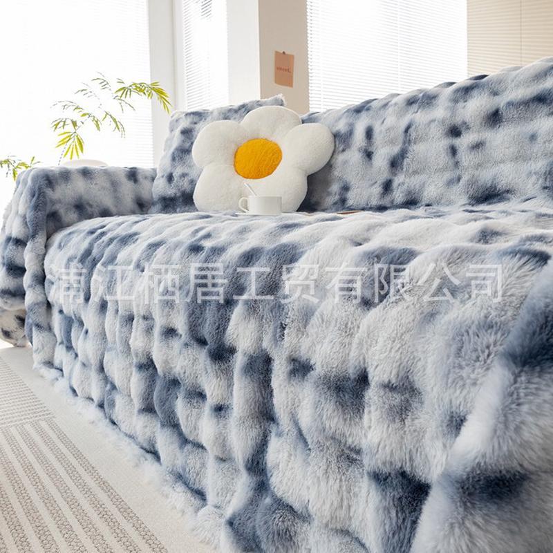 渐变色少女系保暖多巴胺兔毛绒沙发巾加厚毛茸茸网红万能毛绒坐垫