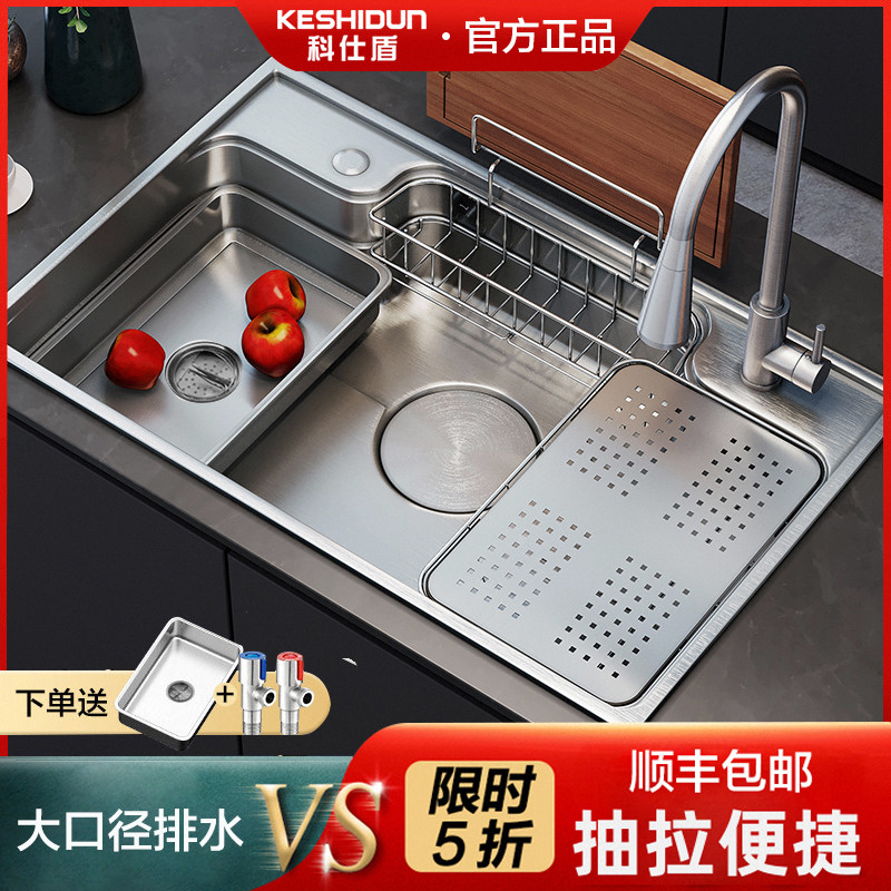 科仕盾菜盆套餐304不锈钢厨房台下盆日式水槽大单槽 洗碗槽盆中盆